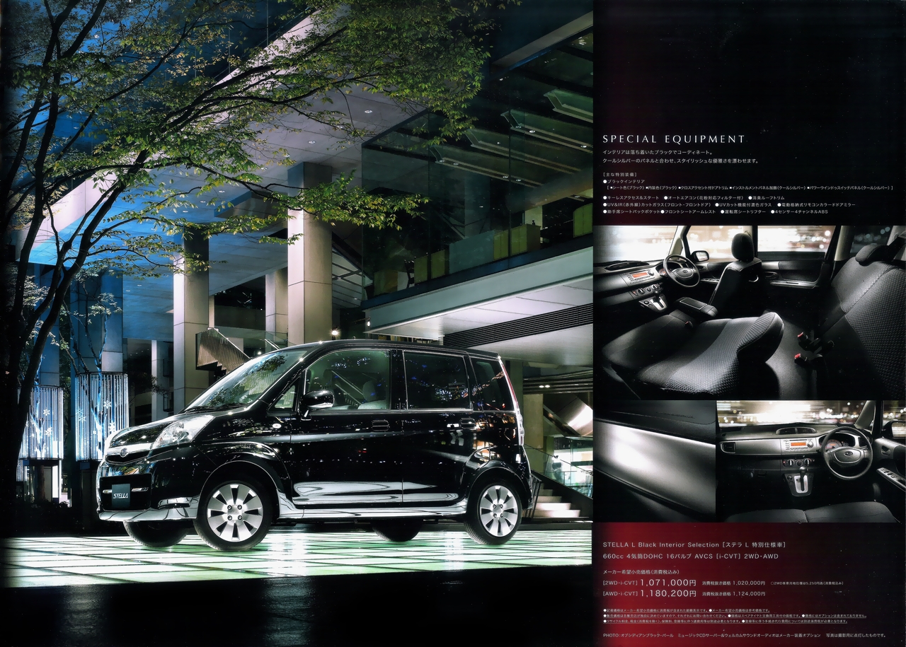 2009N1s XeL Black Interior Selection J^O(4)